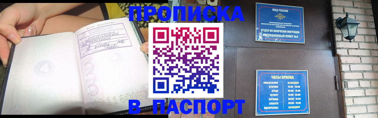 форма 3 в Ялте