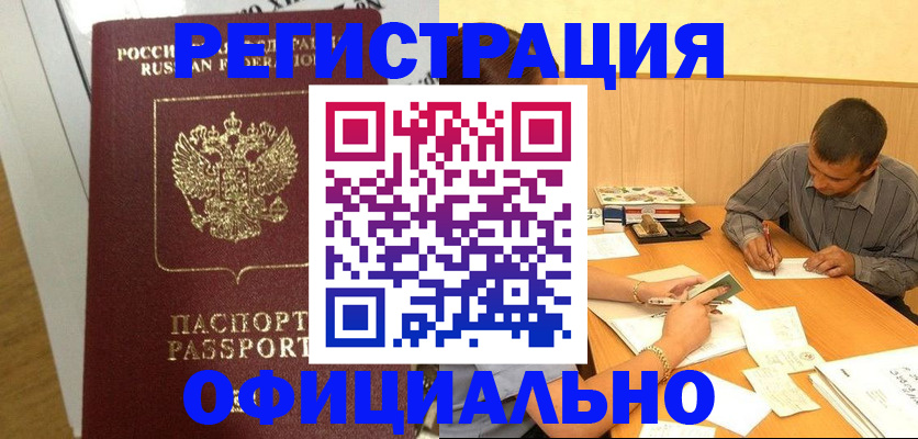 форма 3 в Ялте